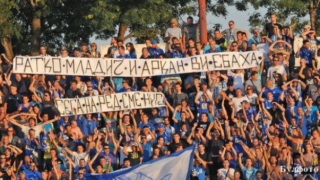 В Левски не знаят за жалба от Сараево