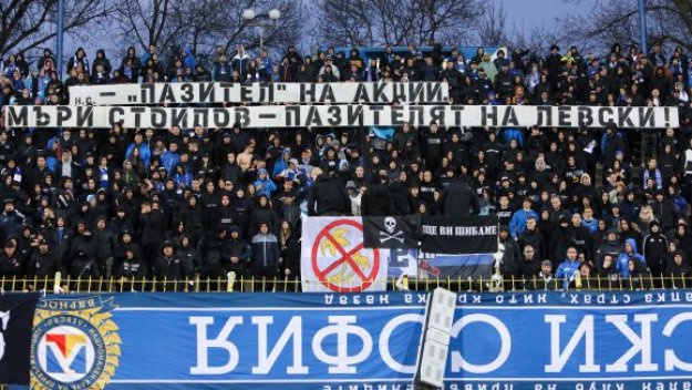 Сираков скочи на част от феновете на Левски: Бомбите и плакатите не ме плашат!