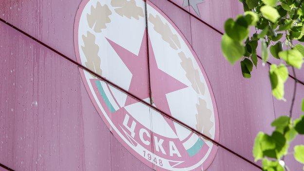 ЦСКА с важно решение за селекцията