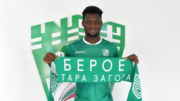 Берое би шута на играч от Гвинея-Бисау