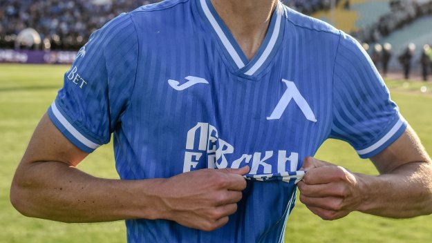 "Левски е вечен" отива в историята