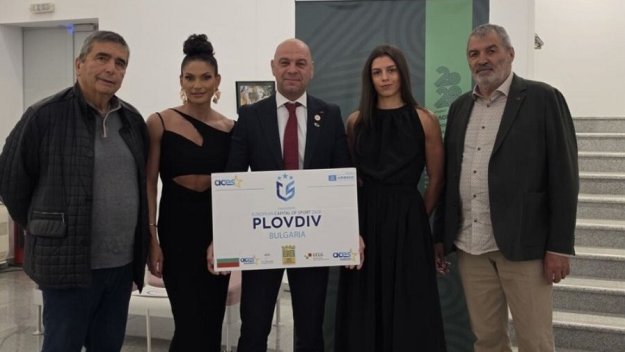 БФЛА подкрепи Пловдив за Европейска столица на спорта 2028