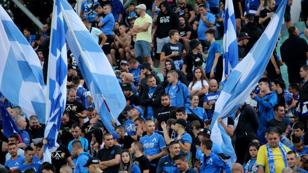 Жестока глоба за Левски след Суперкупата
