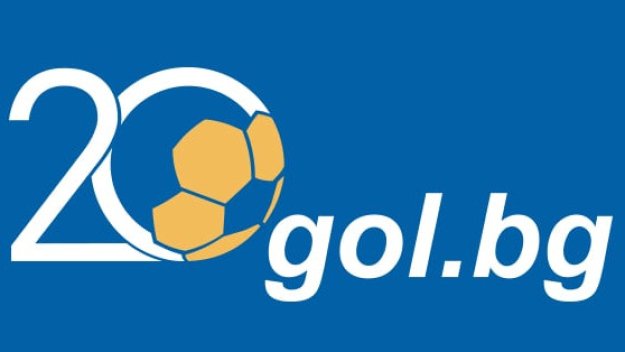 20 години Gol.bg