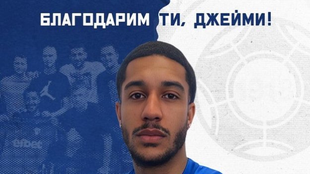Развод! „Соколите“ се разделиха с белгиец