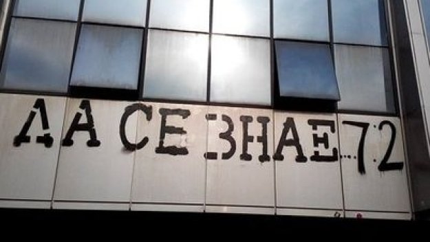 "Легендата 7:2" слага сол в раната на ЦСКА