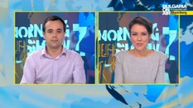 Ето какво ни очаква през уикенда + ВИДЕО