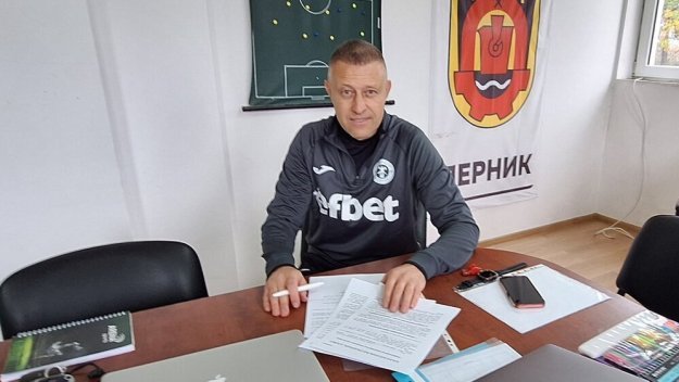 Той беше изгонен от ЦСКА, а сега си тръгна от Перник