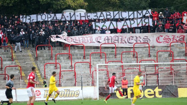 ЦСКА чака големи пачки