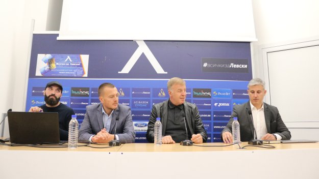 В Левски ще решат за новия треньор утре