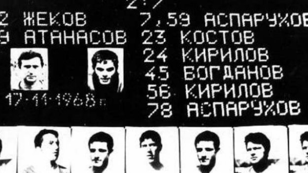 Преди половин век Левски разфасова ЦСКА след ранен шамар + ВИДЕО