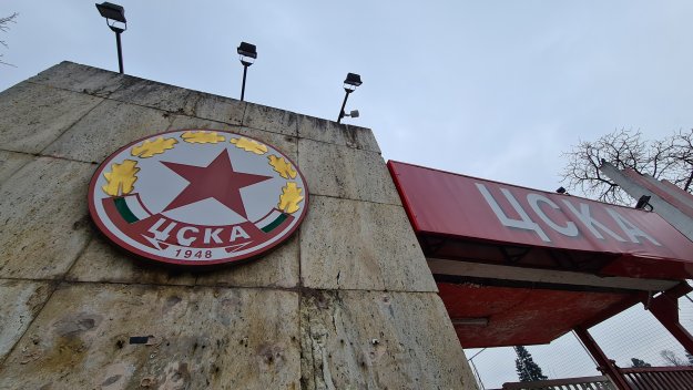 Какво се случва на "Армията"? Нови финансови главоболия за ЦСКА!