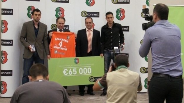 Литекс прибра за титлата 65 000 евро от спонсор