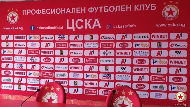 Нови уволнения разклатиха ЦСКА