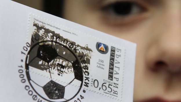 Пощенска марка за 100 години Левски