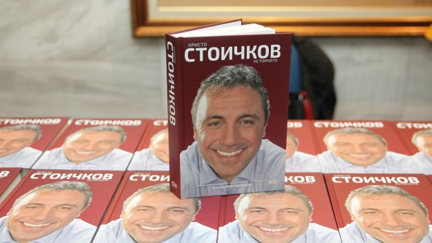 И Тодор Батков се поклони пред Стоичков: Той е най-успелият български футболист