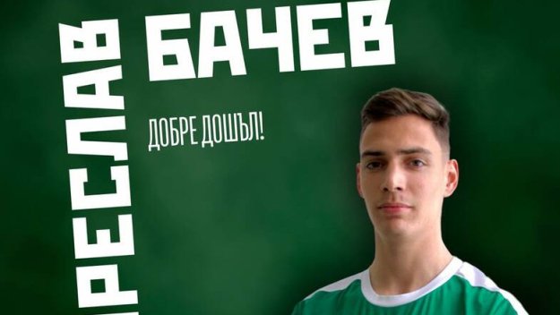 Левски би шута на нападател, прати го в изпадащ отбор