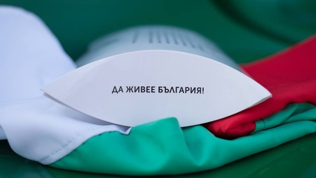 За гостуването на Словения: Подаряват ни български знамена