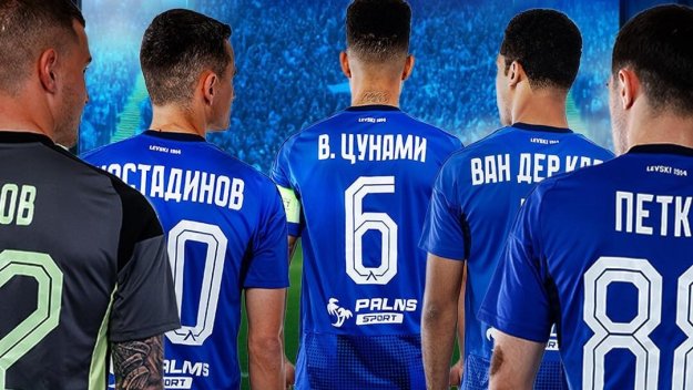 Левски с нови екипи: Какво пише на гърба на сините?