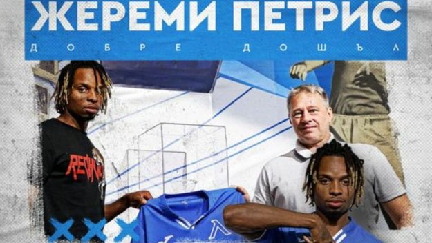 Официално: Трансфер на "Герена". Бивш "цар" подписа с Левски