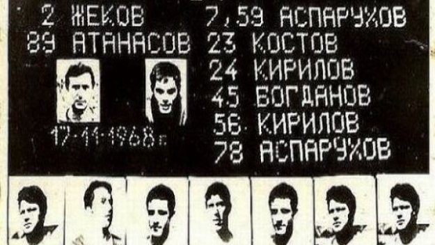 Левски вади за Милан таблото от грандиозен бой над ЦСКА