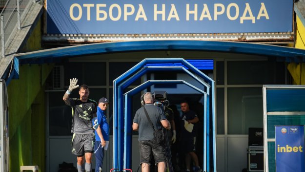 Левски е готов за Европа