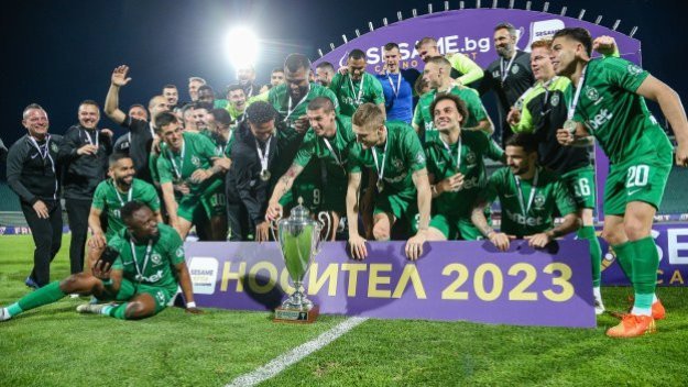 Който вдигне Купата на България отива в Лига Европа