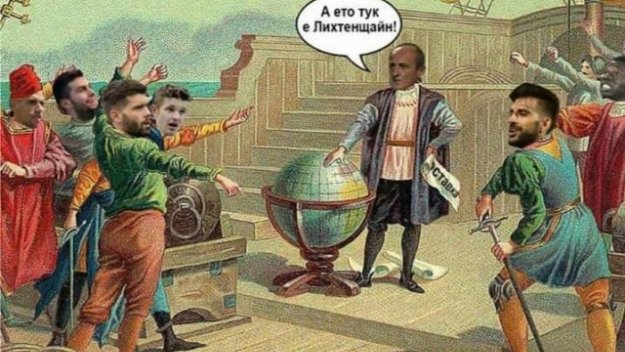 Треньорът на Вадуц се изгаври с Левски
