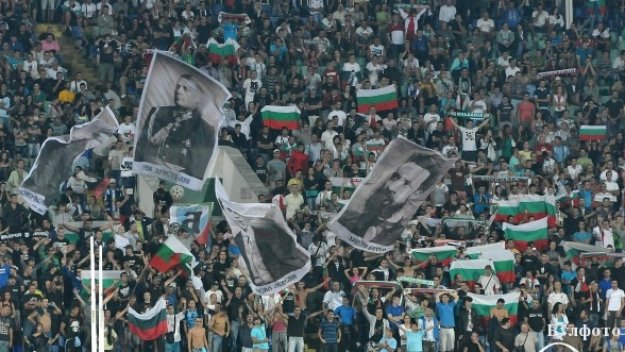 Феновете решиха: Тотален бойкот на националните ни &quot;лъвчета&quot; и БФС
