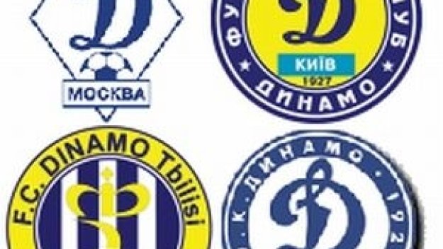 Цецо Генков излиза срещу три Динамо-та