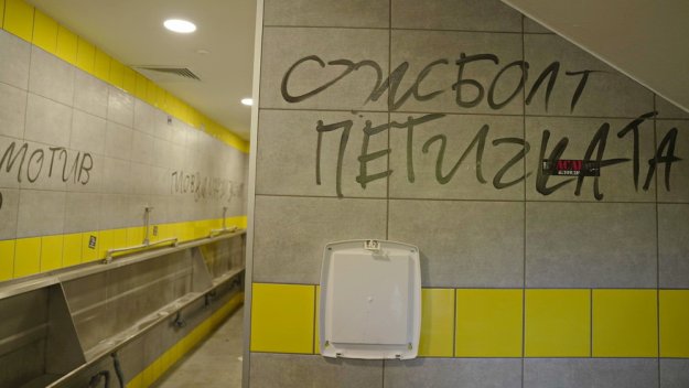 От Ботев изригнаха срещу фенове на Локо: Варвари! Истински погром!