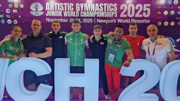 Провал за гимнастиците ни на Световното в Манила 