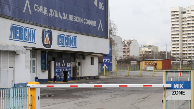 Левски обясни на феновете си за билетите