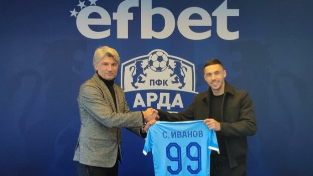 Стаси избрал Арда пред Ботев Пловдив