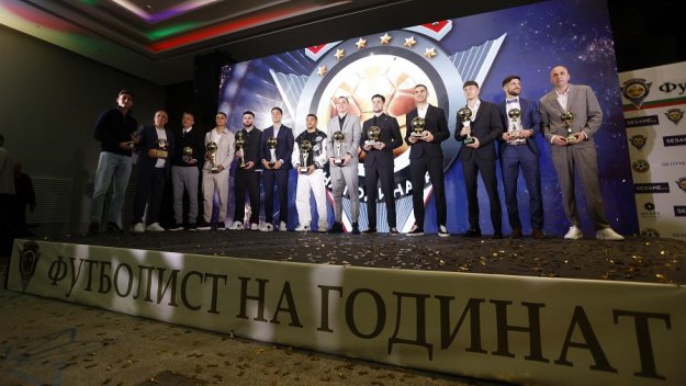 Вижте всички победители в анкетата "Футболист на годината"