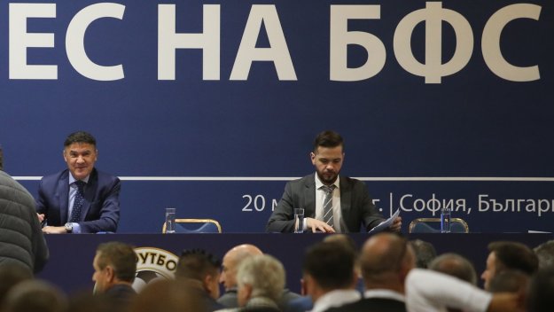 Боби Михайлов върна в системата на БФС 9 клуба и остави извън нея други 64
