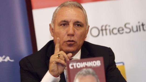 Стоичков за Юнайтед: Бяха империя, сега отпадат заслужено