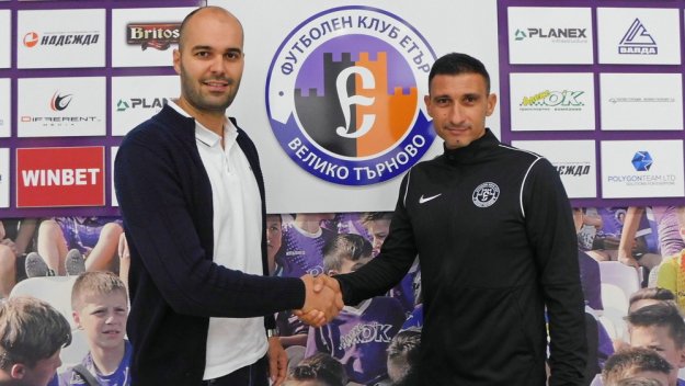 Светослав Петров е новият треньор на Етър