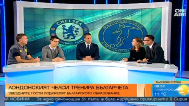 Челси тренира български деца у нас + ВИДЕО