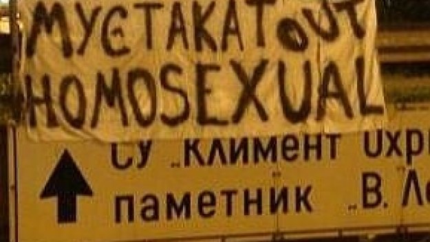 Варна се включи в кампанията Антибатков
