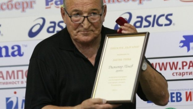 "Златна топка" за Димитър Пенев