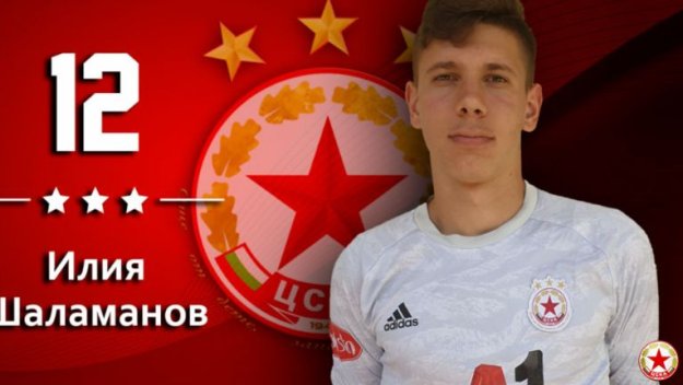 Вратар на ЦСКА с повиквателна за Австралия
