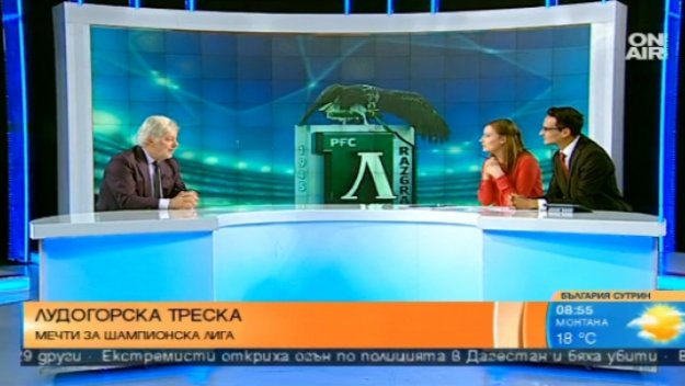 Вальо Михов: Успехът на Лудогорец е победа за българския футбол + ВИДЕО