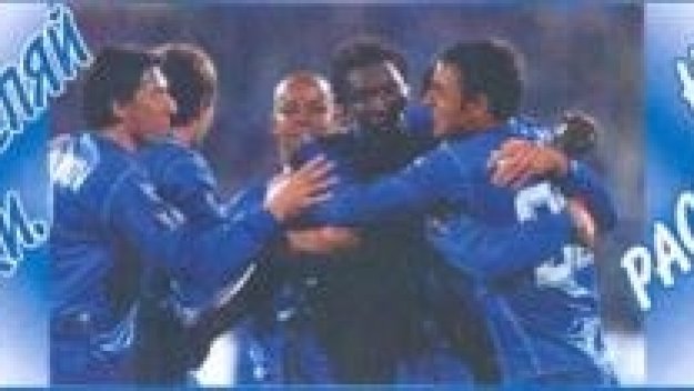 Левски подема акция срещу расизма