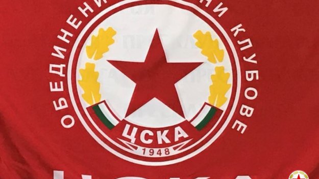 ЦСКА награждава най-добрите си спортисти на 30 януари