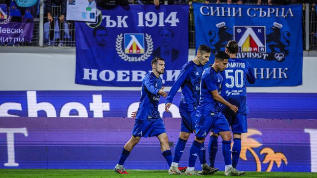 Решено е: Левски е №1 в България