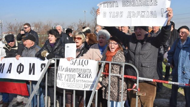 Скандали, протести и викове "БФС е мафия" при откриването на новата база