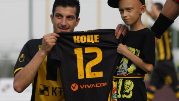 Продадоха на търг фланелките на Ботев