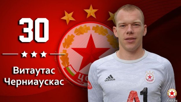 ОФИЦИАЛНО: ЦСКА се раздели с Черниаускас