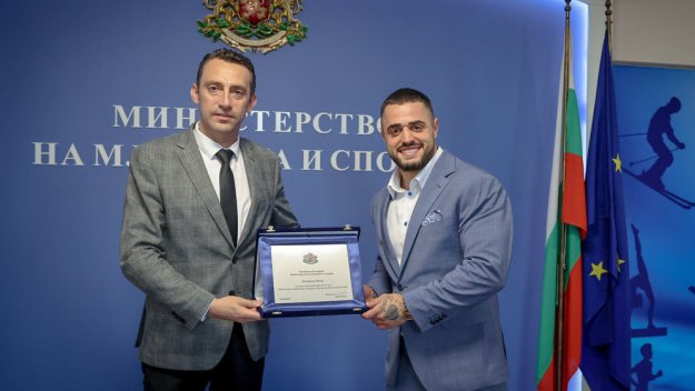 Почетен плакет за Насар и от министъра на спорта
